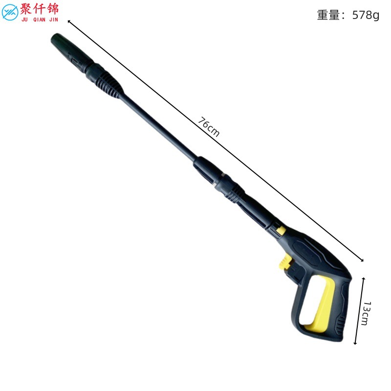 Cross-border Kaichi K series high-pressure car wash water gun head adjustable extension rod extension rod water gun suit water pipe