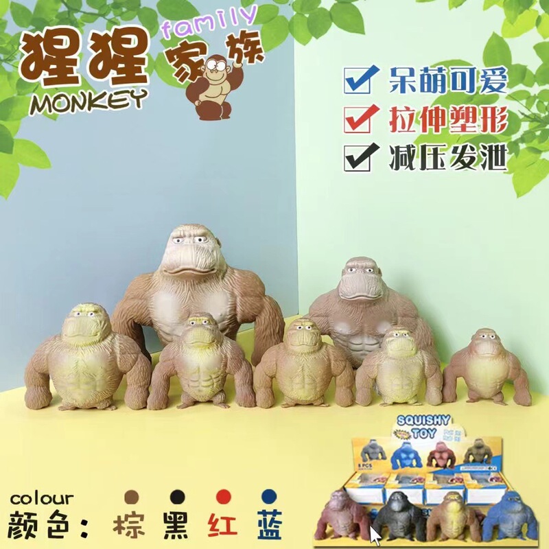 Stress-Reducing Gorilla Toy, Funny Pinch Music, Fun Pull-Up Slow Rebound Vent Artifact Educational Toy