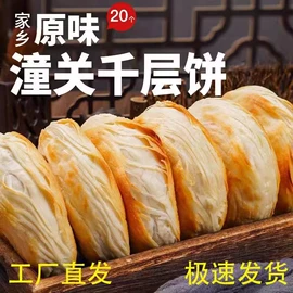 速冻中式面点;西点馅料类