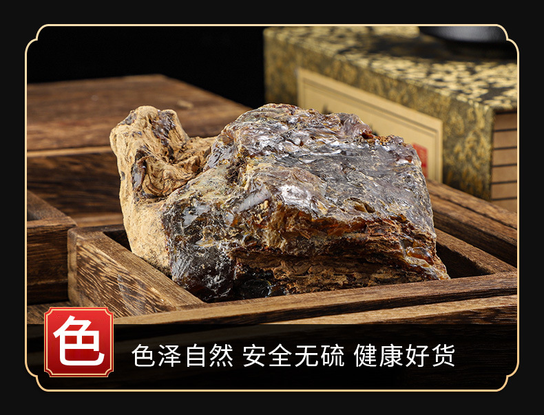 Amber Powder (琥珀 Hu Po) — Traditional Chinese Medicinal Amber, 500g Food-Grade Herbal Mineral key features