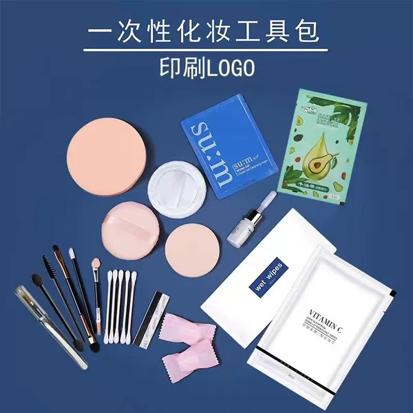 Disposable Makeup Bag, Hanfu Shop, Makeup for Photo Shoots, Photo Studio, Bridal Makeup Tool Set, Free Logo