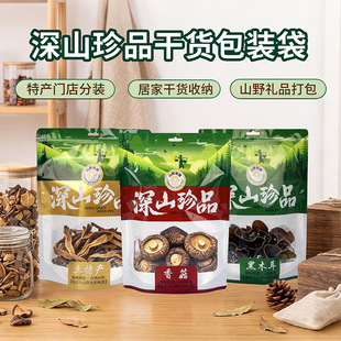 ͨ�����خa�Է��250g�������b�X����������ľ���㹽ʳƷ���b��