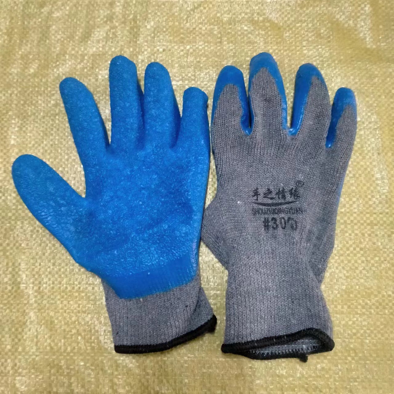 手之情缘#300手套灰纱蓝皱纹手套耐磨防滑建筑工地浸胶手套