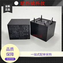 G5LA-14-CF 5VDC 12VDC 24VDC 48VDC ��ˮ���п����늴��^���