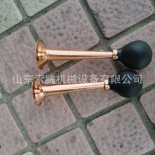 矿用救援信号喇叭气囊式防爆铜管喇叭矿山井下求救口笛铜质喇叭