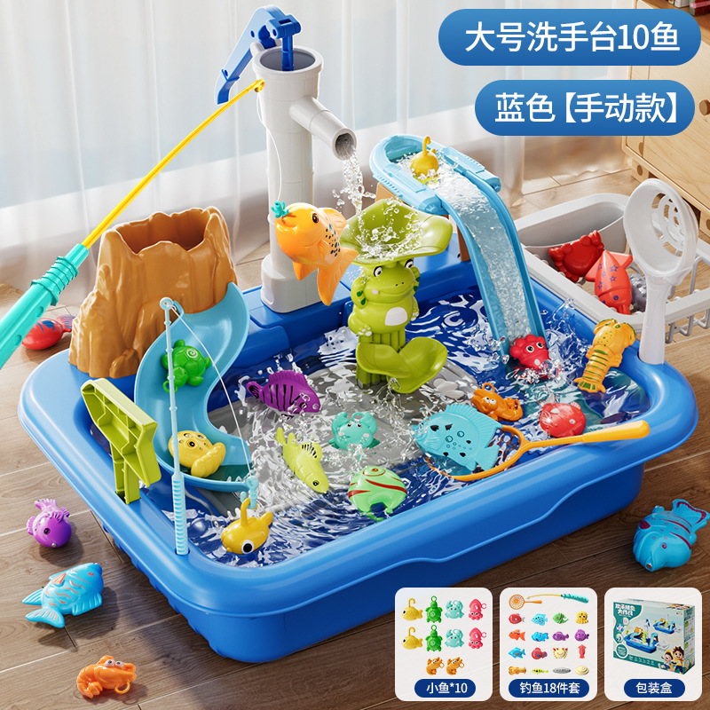 1234-10G 블루[10마리]싱크대+HJD001Y-20[낚시18종세트]