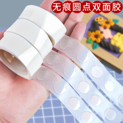 卸売ナノラウンドドット強力な両面粘着クリスタルテープ高透明ノンマーキング両面ドット接着剤ドット接着剤