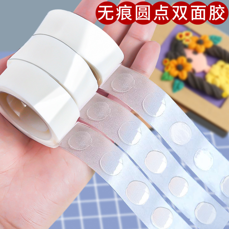 ナノラウンドドット強力両面テープクリスタルテープ高透明跡なし両面ドット接着剤ラウンドドット接着剤|undefined