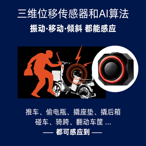 Cross-border exclusive bicycle brake taillight warning light cycling taillight electric bicycle anti-theft alarm light mountain bike light