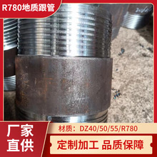 ù/䓻/^܇zע{/108*6mm/89*6mm