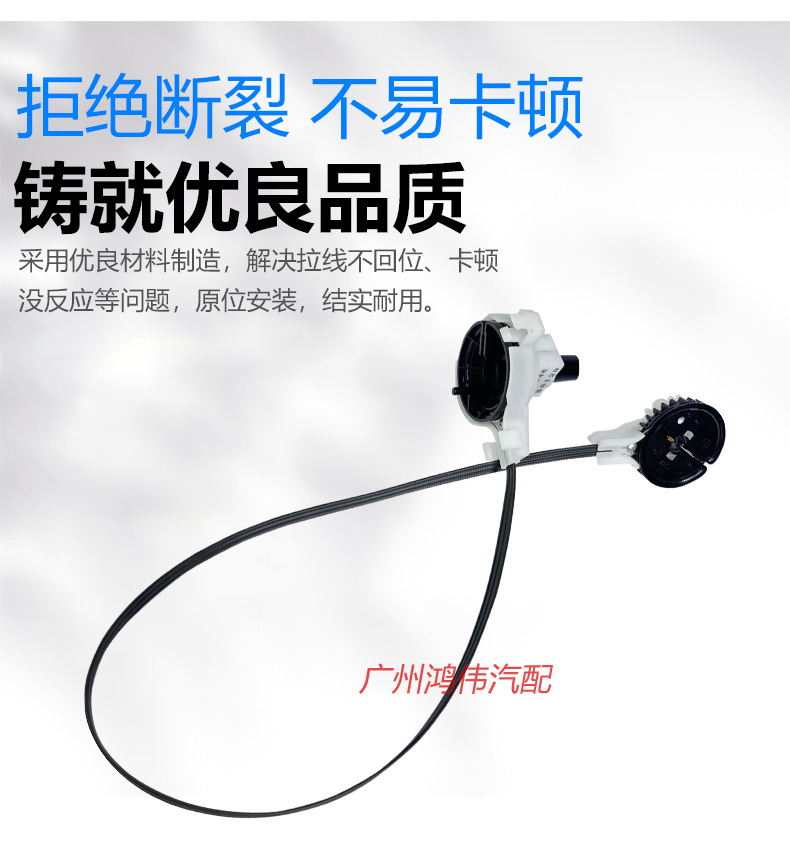 Suitable for corolla yizhi leiling RAV4 manual air conditioner heating and cooling cable wind direction switching knob sensor line