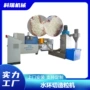 塑料pe薄膜造粒机
