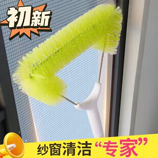 Magic Cleaning Tool for Window Screens: No-Disassembly Cleaning Brush for Diamond Mesh Screens, High-Rise Window Cleaning Tool, Universal Cleaning Brush