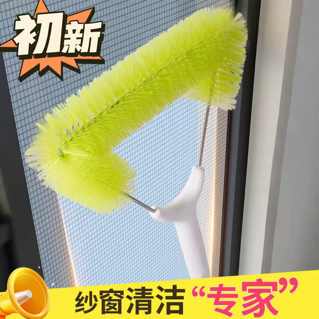 Волшебный инструмент для чистки оконных стекол: щетка для чистки без разборки для экранов с алмазной сеткой, инструмент для чистки окон высотных зданий, универсальная щетка для чистки.