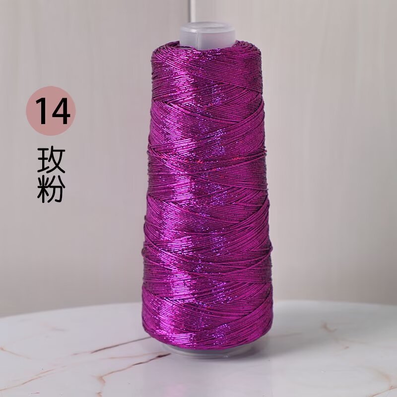 金银包芯线网红银色包芯纱Feve同款闪银特色编织丝diy手工钩织包|undefined