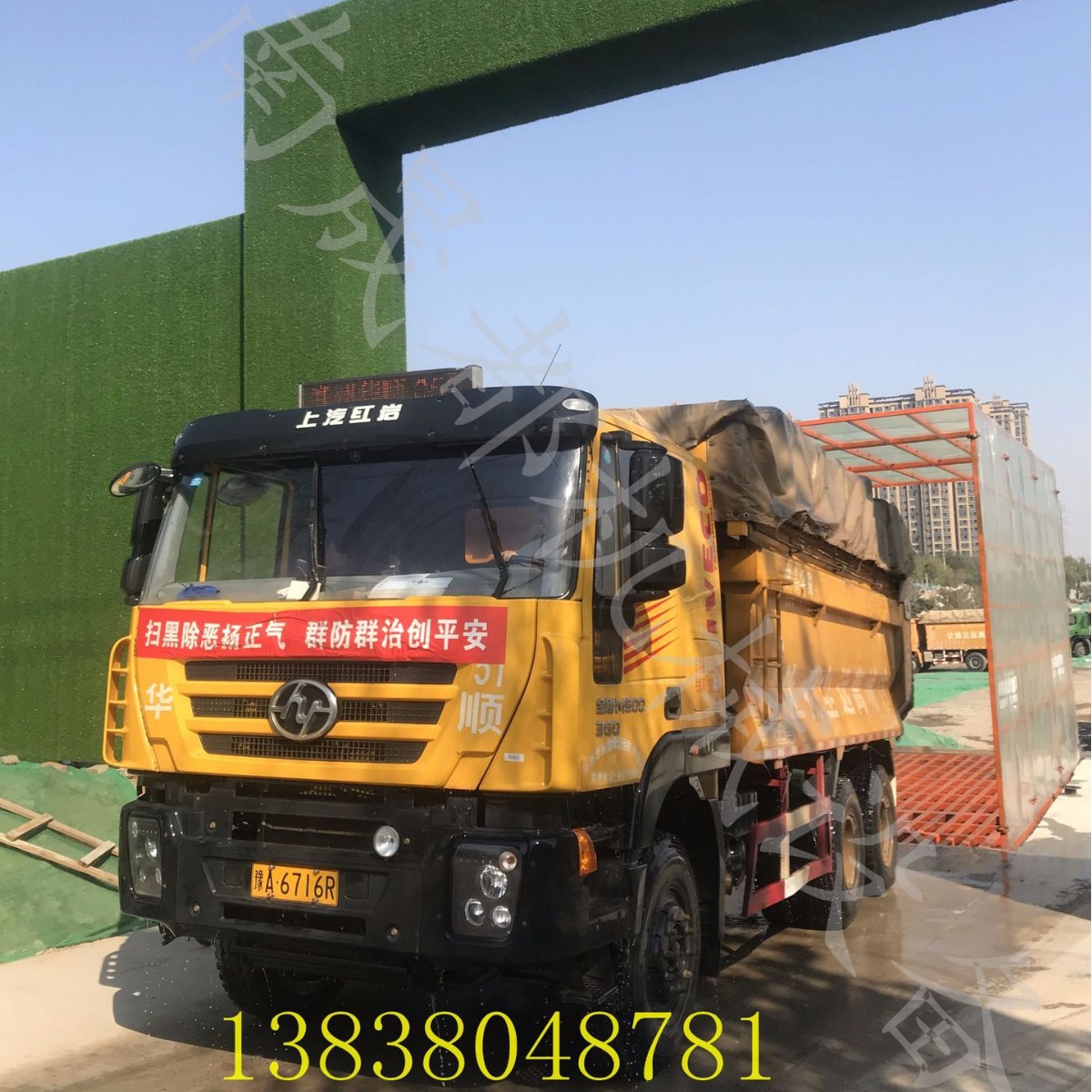 工地洗车机建筑工地洗轮机工程洗车机河南郑州封闭式全自动洗车机