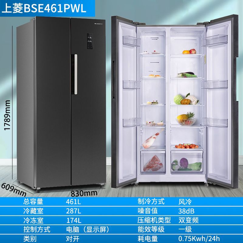 461升对开门一级双变频【净味抗菌】