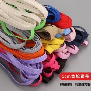 1cm�ɾo����ɫ�������R�ɾo����������ѝ������o�σ�ͯ����Ƥ��