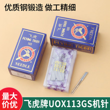 �w��UOX113GS�C�ѝ�^܇���C���܇�ɾo�C�����Cᘌ��ÿp�x�C�