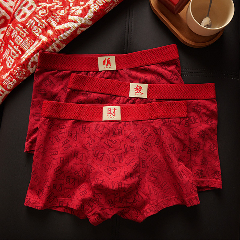Red All-Over Print Men's Boxer Briefs for the Year of Birth, Comfortable and Breathable, Good Luck for Weddings, Four-Corner Shorts