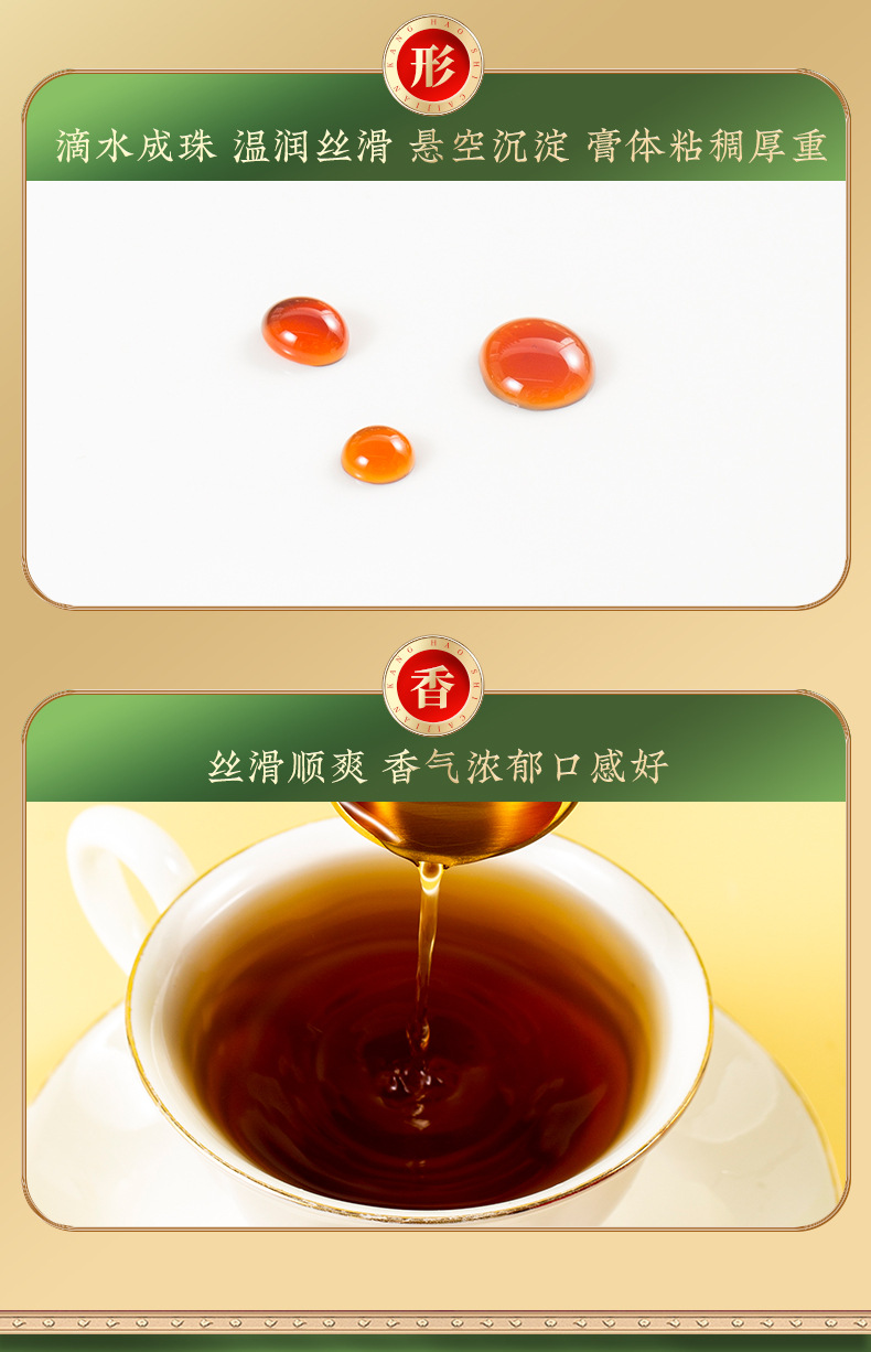 Loquat & Pear Herbal Paste (Pipa Qiuli Gao) — Slow-Simmered 300g Jar specifications
