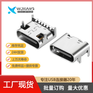 type-cĸ��6P/16P/24P��ʽ�NƬ���Ӱ����B������������USB-C��