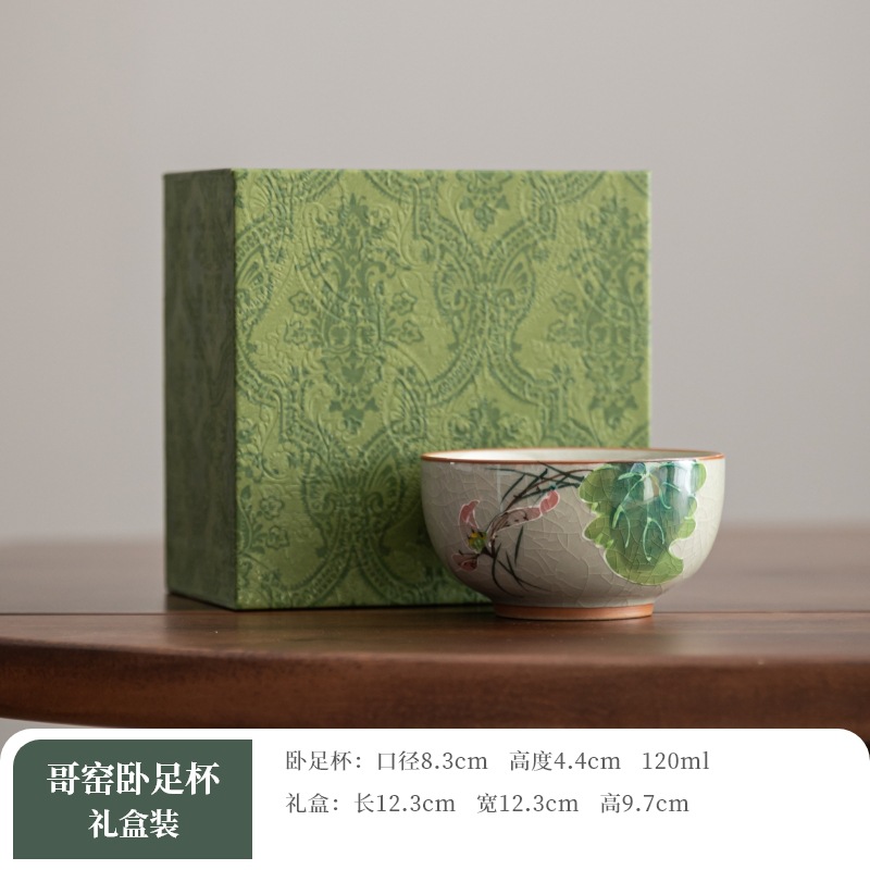 19_Geyao 잠자는 발 컵 [연꽃] 선물 상자
