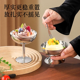 不锈钢碗创意高脚碗ins风高脚杯高颜值网红冰激凌雪糕布丁甜品碗