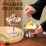 布丁冰激凌不锈钢碗