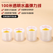 �¿�DIY���龀��100��͸��ˮ�������� ͸����ɫ���K�S���Ʒ���