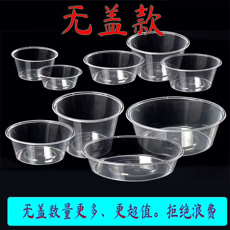 Uncovered disposable take-out packing box thickened rectangular square snack box plastic black transparent tableware wholesale Uncovered disposable take-out packing box thickened rectangular square snack box plastic black transparent tableware wholesale