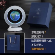 智悬源头厂家4寸斜角磁悬浮地球仪内置天猫精灵儿童生日礼物