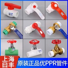 �Ϻ� ���Sˮ������y�T��ȫ���ԁ�ˮ���_�P���y�ֽ�ֹ�y