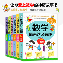 Wԭ@ôȤСW1-6꼉oСWn֪Rc