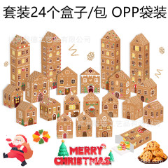 KZ147外国貿易クリスマス姜パイ人24日カウントダウン来日パーティープレゼント立体異形紙箱