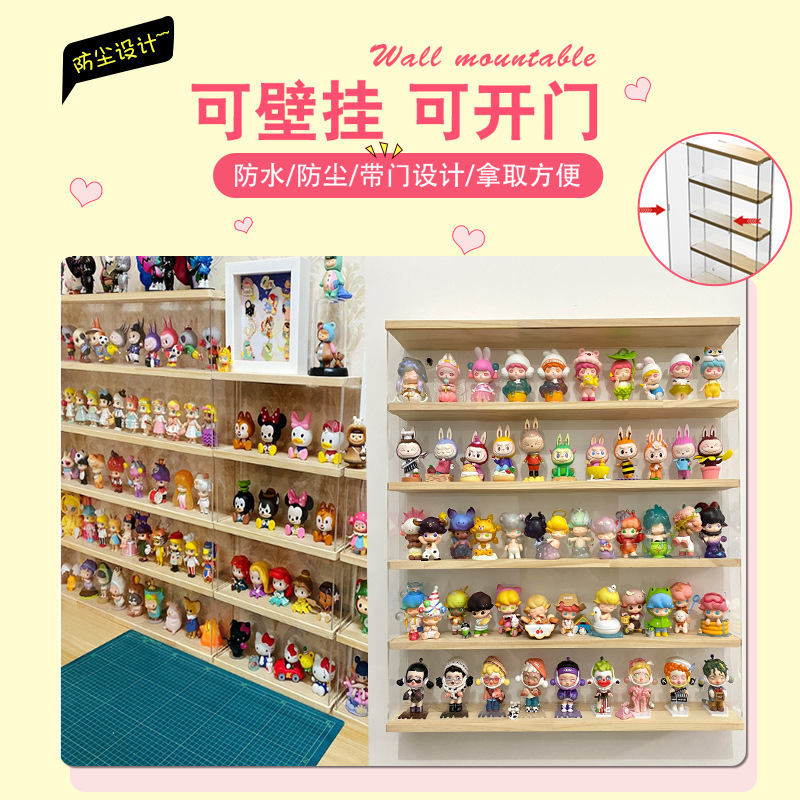 Caja ciega de pared caja de almacenamiento transparente burbuja Matt popmart soporte de exhibición Molly caja de exhibición de acrílico