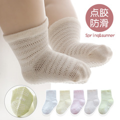 Non-slip dot-glued socks for kids, floor socks, baby socks—summer, thin style, breathable mesh mid-calf socks for newborns and toddlers