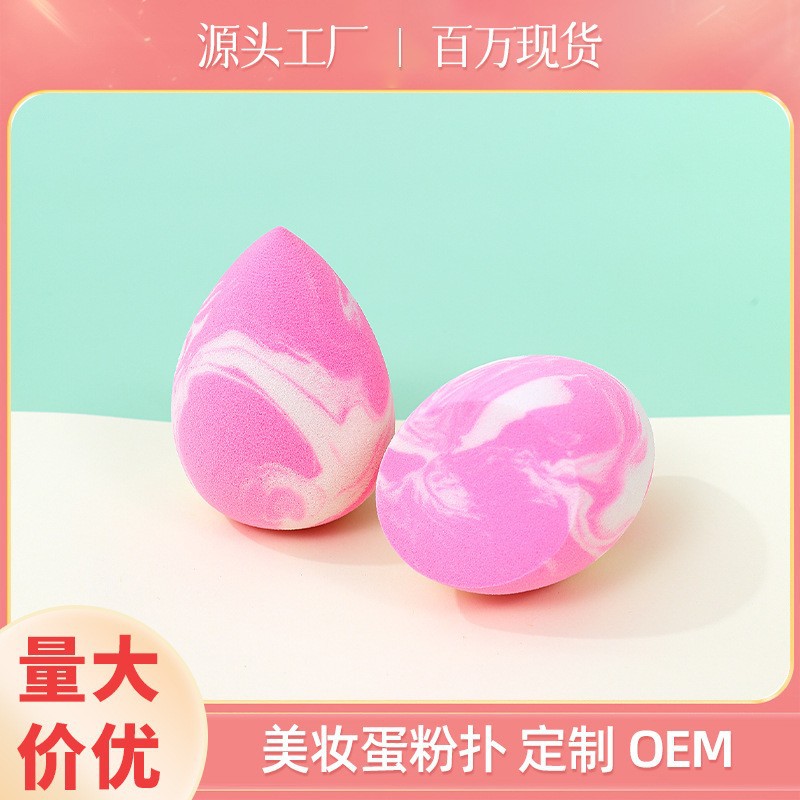 Esponja de maquillaje suave en forma de gota de agua, de colores mixtos, personalizada, que no absorbe polvo, apta para uso en seco y húmedo, sin látex.