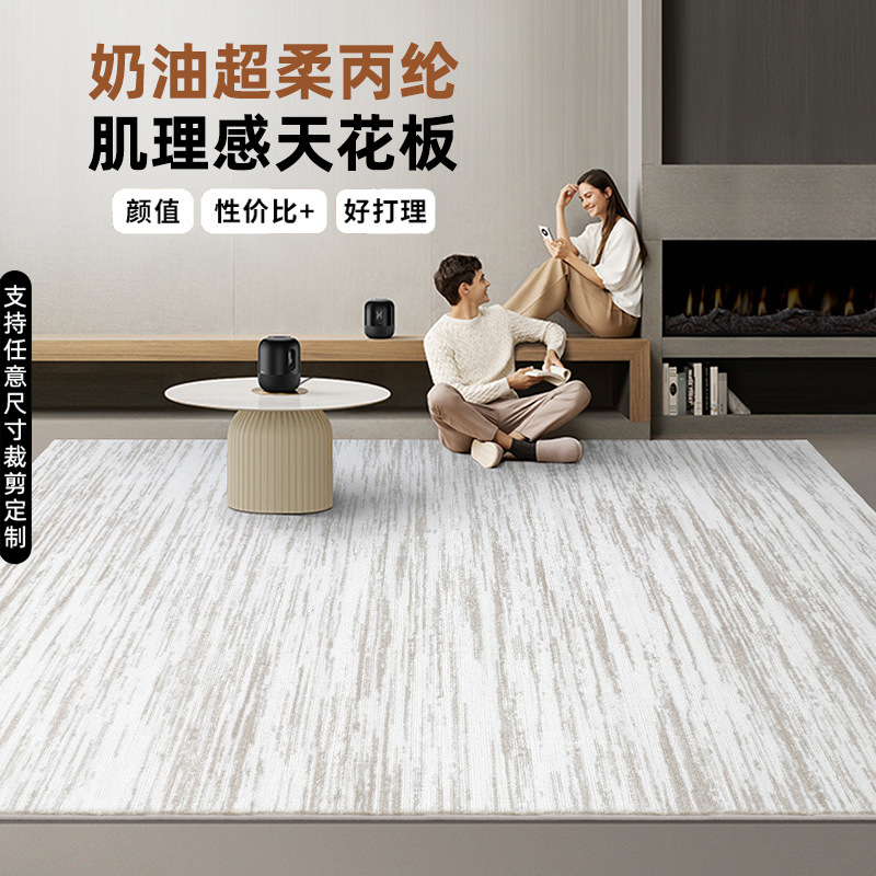 Minimalista estilo de viento personalizado lujoso italiano antideslizante sala de estar alfombra de mesa alfombra doméstica alquombra de cama al por mayor