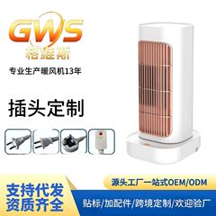 过热保护暖风机冷热家用摇头取暖器省电节能静音宿舍电热暖器批发