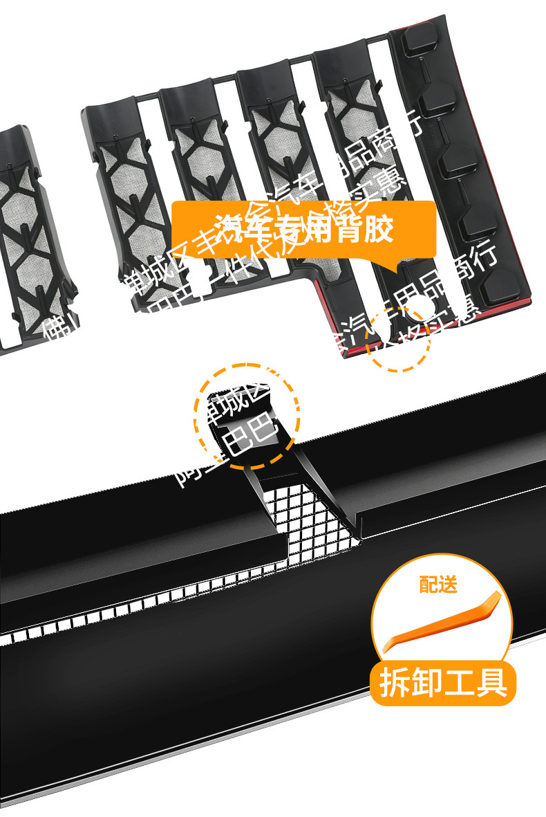 Suitable for Hongqi HS5, integrated welded car anti-insect net, front grille special modification decorative strip accessories