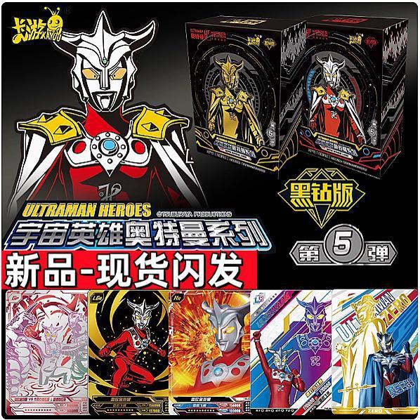 カードゲーム 正規品 ウルトラマンカード デラックスエディション 第41弾 フルボックス 40弾 クラシックエディション 1元 2元パック カードマン|undefined