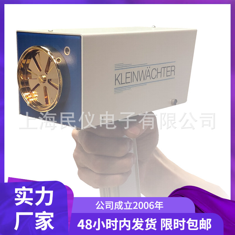 供应德国KLEINWAECHTER EFM-235 EFM-255静电场测试仪场强计