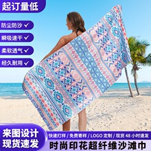 �羳ӡ��ɳ��ë����yʽ�����w�Sɳ�����ٸ���ˮӡ��ɳ��ԡ��