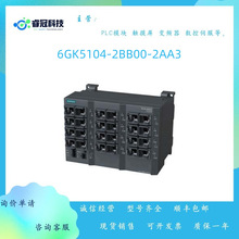 6GK5104-2BB00-2AA3 ������ PACIͨѶģ�� 6GK51042BB002AA3