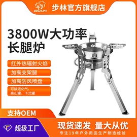 户外炊具;野餐炉具;其他户外用品