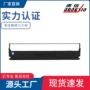 跨境cartrid520k色带