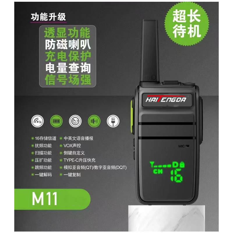 Popular walkie-talkie para niños mini pequeño handstand inalámbrico de alta potencia FM al aire libre Hotel sitio de construcción restaurante intercomunicador