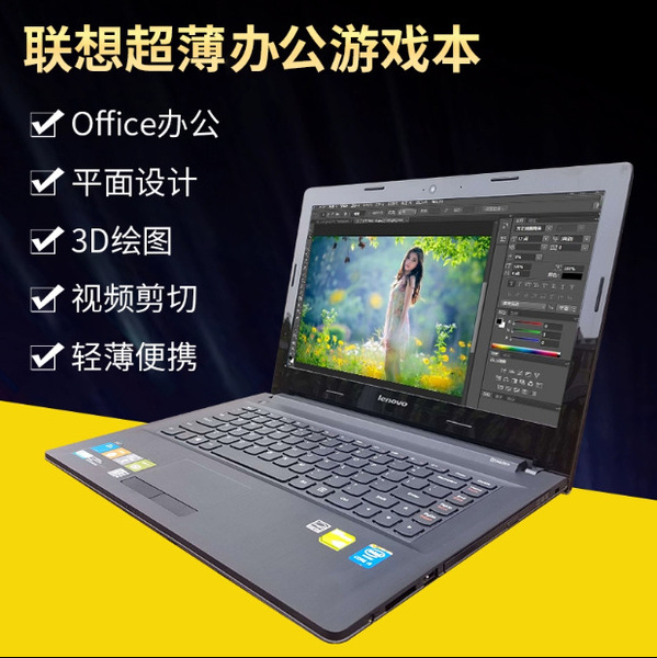 Quad-core ultra thin handheld laptop