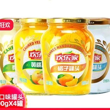 欢乐家水果罐头900g大瓶装雪梨椰果橘子黄桃罐头水果组合装整箱